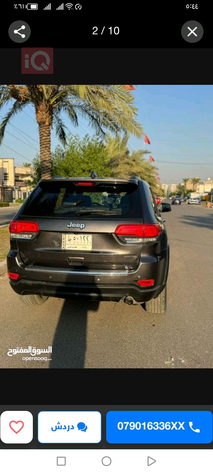 جیپ گراند شیرۆکی